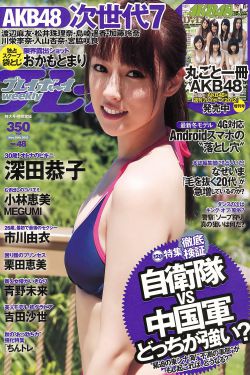 拒嫁豪门少奶奶99次出逃